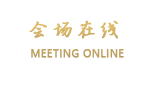 北京东方太阳城东方嘉宾国际酒店